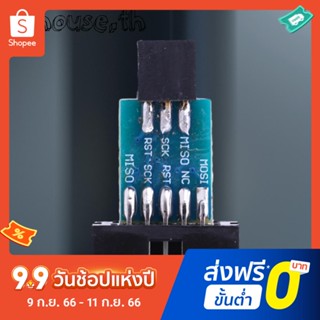 บอร์ดอะแดปเตอร์ AVRISP USBASP STK500 10PIN เป็น 6PIN ISP