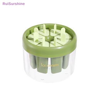 Ruisurshine ใหม่ แม่พิมพ์ทําไอศกรีม ช็อคโกแลต ไอติม 8 ช่อง DIY