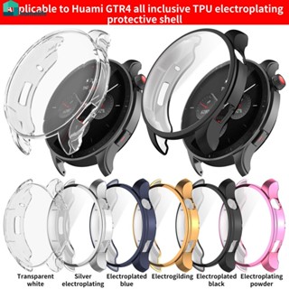 TPU Watch Case สำหรับ Amazfit GTR4 Watch Electroplating Protective Case Home home home