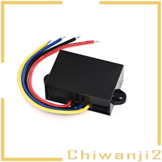 [Chiwanji2] ตัวแปลงแรงดันไฟฟ้า 9V-36V เป็น 12V ทนทาน อุปกรณ์เสริม สําหรับเรือ รถบรรทุก