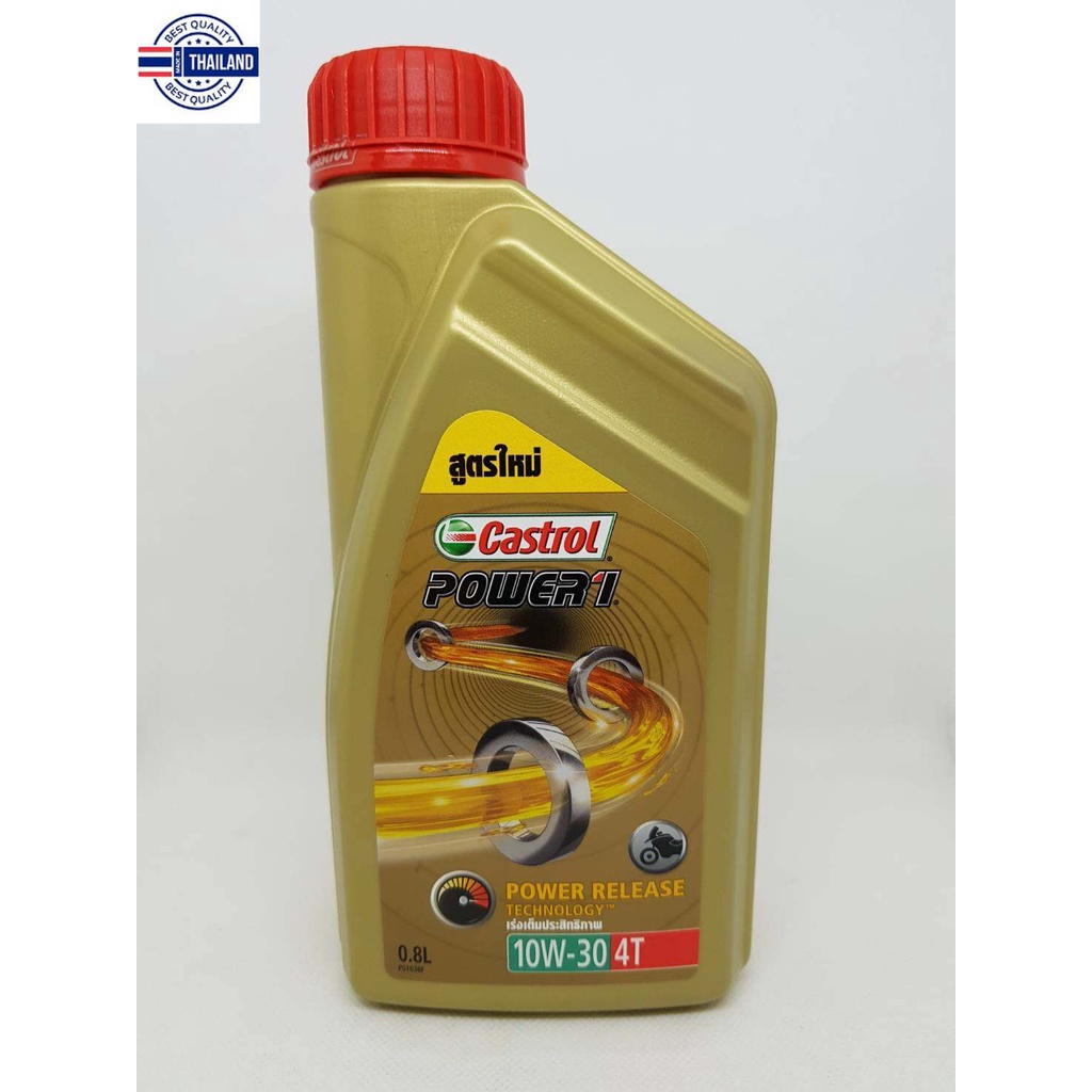 Castrol Power 1 น้ำมันเครื่องคาสตรอล 4T Castrol 10W-30 0.8L 1ขวด