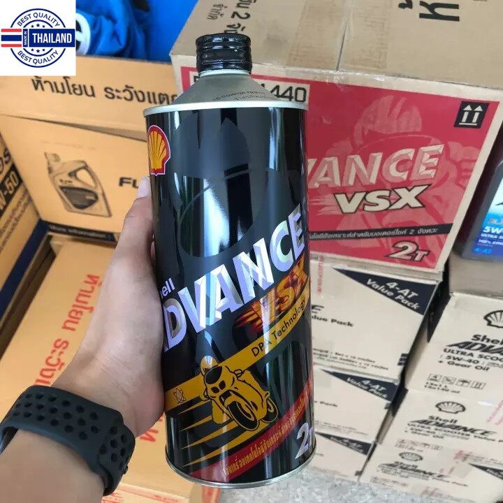 น้ำมันออโต้ลูป เชลล์ Shell Advance VSX 2T DPA Technology สำหรัเครื่องยนต์ 2 จังหวะ ขนาด 0.5 ลิตร ฟรีค่าส่ง40. genuine