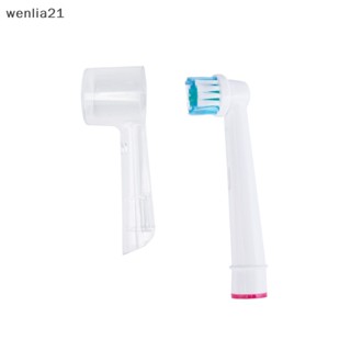 [wenlia21] ฝาครอบหัวแปรงสีฟันไฟฟ้า ทรงกลม กันฝุ่น 2 ชิ้น