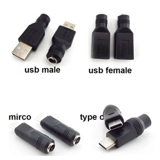 อะแดปเตอร์แจ็คเชื่อมต่อ DC ตัวเมีย 5.5*2.1 มม. เป็น USB 2.0 mirco type c type A ตัวผู้ ตัวเมีย 5V สําหรับแล็ปท็อป