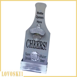 [Lovoski1] ที่เปิดขวดไม้ แบบติดผนัง 3 แบบ