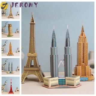 Jeromy โมเดลตัวต่อกระดาษแข็ง รูปตึกโลก 3D ขนาดเล็ก แฮนด์เมด สําหรับตกแต่งบ้าน ของขวัญวันเกิด