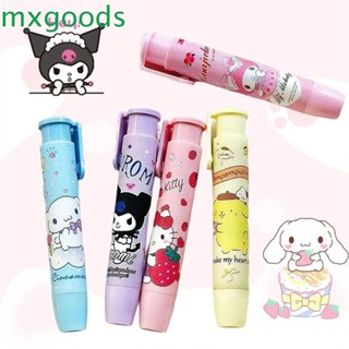 Mxgoods ยางลบ แบบกด ลายการ์ตูนอนิเมะ Kuromi Cinnamoroll