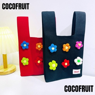 Cocofruit กระเป๋าถือ กระเป๋าช้อปปิ้ง ผ้าถัก แฮนด์เมด ความจุสูง ใช้ซ้ําได้ สําหรับผู้หญิง