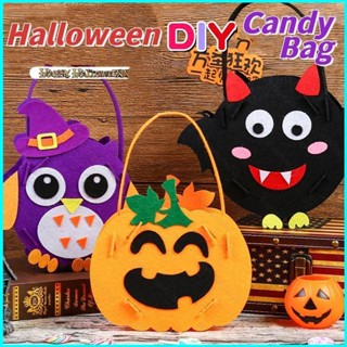 ถุงขนม คอสเพลย์ฟักทอง ฮาโลวีน น่ารัก DIY สําหรับเด็ก