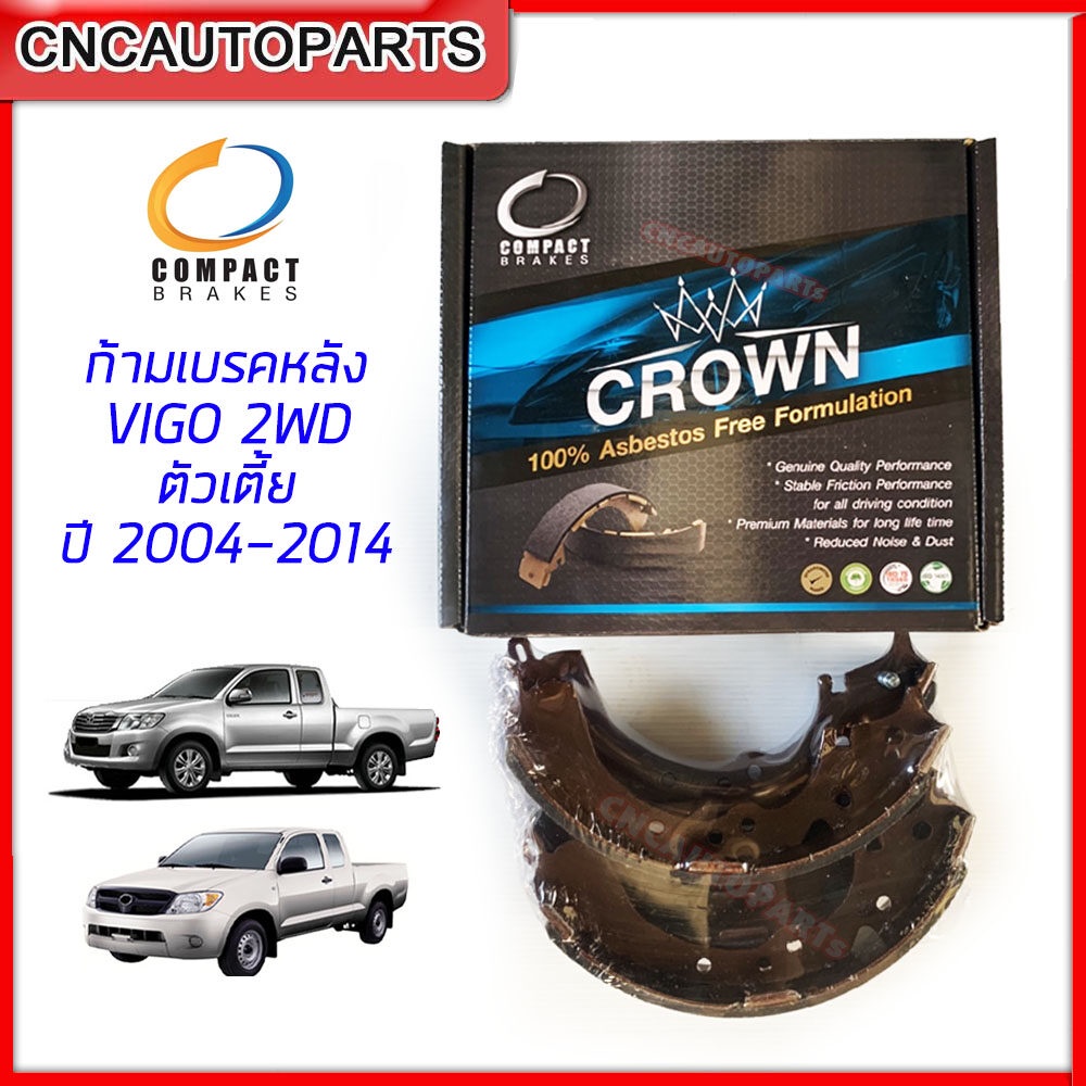 COMPACT NANO ก้ามเบรคหลัง TOYOTA VIGO / VIGO CHAMP 2WD ตัวขับ2 ปี 2004-2014 [ผ้าเบรคเกรดดีที่สุดของคอมแพค] ราคา ถูกที่สุด ดีลบีเคเค
