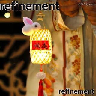 Refinement โคมไฟ LED กรอบไม้ไผ่ รูปกระต่าย สไตล์จีน แฮนด์เมด DIY สําหรับตกแต่งบ้าน เทศกาลกลางฤดูใบไม้ร่วง