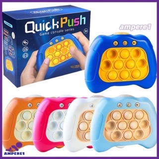 Quick Push Game Console Electronic Speed Push Through Pop It เกมคอนโซลของเล่นเพื่อการศึกษา -AME1 -AME1