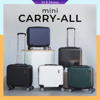 กระเป๋าเดินทางล้อลาก รุ่น Mini 18 นิ้ว วัสดุ 100%  ABS แข็งแรง น้ำหนักเบา ส่งออก สากล แบบใส่รหัสผ่าน