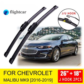 Flightcar ใบปัดน้ําฝนด้านหน้า อุปกรณ์เสริม สําหรับ Chevrolet Malibu MK9 2016 2017 2018 2019