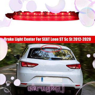 5f0945097G ไฟเบรกท้ายรถยนต์ แบบเปลี่ยน สําหรับ SEAT Leon St Sc St 2012-2020