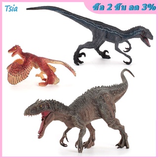 Rx โมเดลฟิกเกอร์ไดโนเสาร์ Tyrannosaurus Velociraptor ของเล่นเสริมการเรียนรู้ สําหรับเด็ก