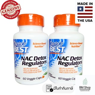 [พร้อมส่ง] Doctors Best, NAC Detox Regulators, 60 Veggie Caps