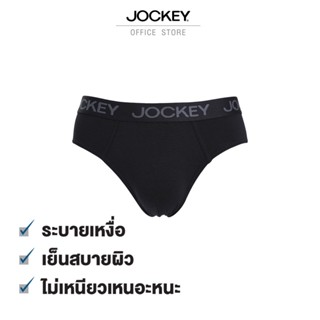 JOCKEY กางเกงในชาย MICRO MODAL AIR รุ่น KU 1956 ทรง BRIEF