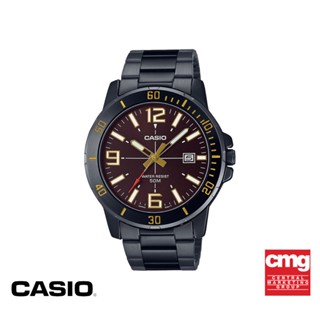 CASIO นาฬิกาข้อมือ CASIO รุ่น MTP-VD01B-5BVUDF วัสดุสเตนเลสสตีล สีน้ำตาล