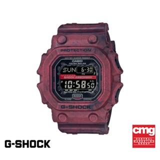 CASIO นาฬิกาข้อมือ G-SHOCK รุ่น GX-56SL-4DR นาฬิกา นาฬิกาข้อมือ นาฬิกาผู้ชาย