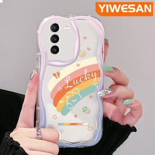 เคสโทรศัพท์มือถือ ซิลิโคนใส กันกระแทก ลายการ์ตูนสายรุ้ง สําหรับ Samsung galaxy S21 FE S21 Plus S21 Ultra S20 FE