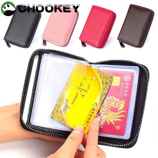 Chookey กระเป๋าใส่บัตรเครดิต แฟชั่น 20 ช่อง อเนกประสงค์