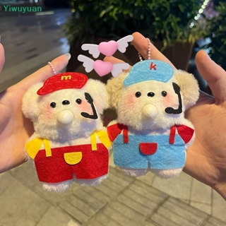 SANRIO &lt;Yiwuyuan&gt; ชุดจี้ตุ๊กตาลูกสุนัข แฮนด์เมด DIY