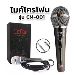 Ceflar โมโครโฟน Microphone รุ่น CM-001