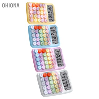  OHIONA เครื่องคิดเลขสีสันสดใสเครื่องคิดเลขคีย์บอร์ดเครื่องกลเครื่องคิดเลขเดสก์ท็อปอิเล็กทรอนิกส์สำหรับโฮมออฟฟิศโรงเรียน