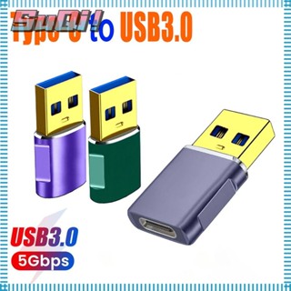 Suqi อะแดปเตอร์ USB Type-C 5Gbps ความเร็วสูง เชื่อมต่อดิสก์ U ตัวเมีย เป็นตัวผู้ HDD USB-C เป็น USB 3.0 A สําหรับแล็ปท็อป คอมพิวเตอร์