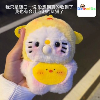 [พร้อมส่ง] Xiaohongshu จี้ตุ๊กตาแมวคิตตี้น่ารัก แฮนด์เมด สําหรับเป็นของขวัญวันเกิดแฟนสาว &amp; - &amp;