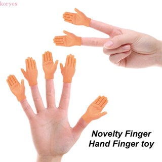 Koryes มือนิ้วมือ ขนาดเล็ก สําหรับเล่นเกม ซ้าย ขวา ของเล่นตลก สร้างสรรค์