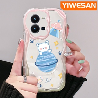 เคสโทรศัพท์มือถือแบบนิ่ม ใส กันกระแทก ลายการ์ตูนหมี The Earth Bear สําหรับ vivo Y35 5G Y36 5G Y35