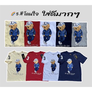 [S-5XL] เสื้อยืดสกรีนหมี POLO BEAR by RALPH LAUREN สีสวย ผ้าดี ตรงปก