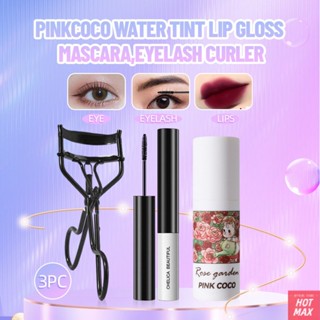 3PCS ชุดแต่งหน้ามาสคาร่ากันน้ำ Eyelash Curler PINKCOCO Matte Lip Gloss ,Beauty Frenzy