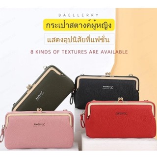 【สต็อกพร้อม】Baellerry Ladies Trendy Lychee Pattern Crossbody Bag with Horizontal Zipper