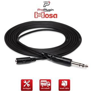 Hosa  MHE-310  Headphone Adaptor Cable, 3.5 mm TRS to 1/4 in TRS, 10 ft สายพ่วงสัญญาณ 3.5 มิล To 6 มิล ขนาดความยาว 3 เมตร คุณภาพมาตรฐาน (ProPlugin)