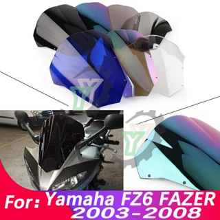 กระจกกันลมรถจักรยานยนต์ สําหรับ Yamaha Fazer FZ6 Fazer S2 FZ6 2003 2004 2005 2006 2007 2008 FZ 6 S 6S 03-08