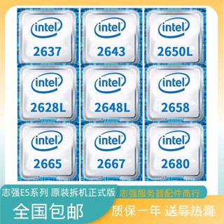 [พร้อมส่ง] Intel E5 2637 2643 2650L 2628L 2648L 2658 2665 2667 2680