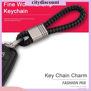 &lt;citydiscount&gt; พวงกุญแจเชือกถัก หนังเทียม แบบทอมือ สําหรับรถยนต์