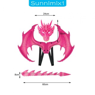 [Sunnimix1] ชุดเครื่องแต่งกาย ชุดปีกหางไดโนเสาร์ ชุดแฟนซี ไนท์คลับ มังกร สําหรับเด็ก