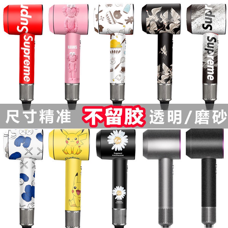 สติกเกอร์ฟิล์มป้องกัน ลายใบไม้ รวมทุกอย่าง สําหรับไดร์เป่าผม Dyson