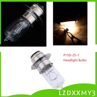 [Lzdxxmy3] ไฟฉายฮาโลเจน 12V 35W P15D-25-1 สีขาวสว่าง