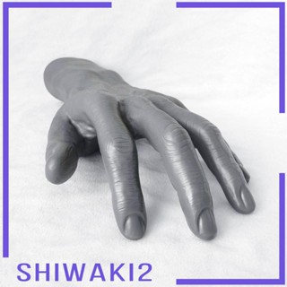 [Shiwaki2] โมเดลมือซ้าย PVC สีเทา สําหรับโชว์เครื่องประดับ สร้อยข้อมือ ตกแต่งบ้าน
