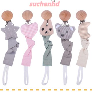 Suchenhd สายคล้องจุกนมหลอกเด็ก ผ้าฝ้ายถัก แฮนด์เมด กันตก สีบีช