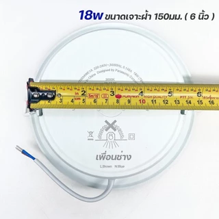 Panasonic ดาวน์ไลท์ ฝังฝ้า Panel LED รุ่น DN-2G โคมไฟ ไฟเพดาน พาแนล โคมไฟดาวน์ไลท์ downlight พานาโซนิค