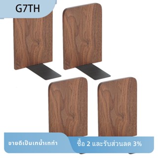 ชั้นวางหนังสือ แบบไม้วอลนัท กันลื่น 6.69 X 4.72 X 3.94 นิ้ว