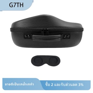 กระเป๋าเก็บแว่นตา VR กันน้ํา อเนกประสงค์ สําหรับ Pico 4 Host Pico4 All-In-One