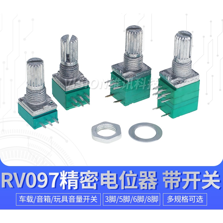 RV097 ปริมาณ Potentiometer 3 Pins 5 Pins 6 Pins 8 Pins ค่าความต้านทาน B5K10K20K50K100K ปรับ Potentio