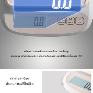 เครื่องชั่งอิเล็กทรอนิกส์ เครื่องชั่ง ระบบดิจิตอล จอLED ปรับได้4หน่วย แม่นยำถึง0.1g รับน้ำหนักได้0.1g/6Kg แถมถ่าน กันน้ำ